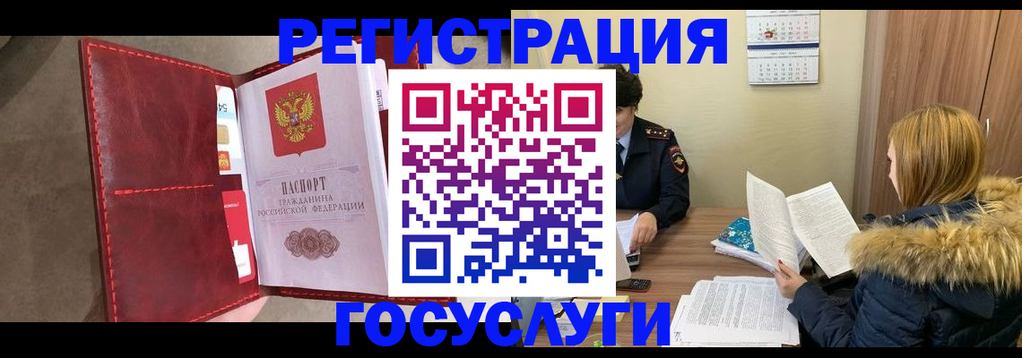 временная регистрация собственник в Набережных Челнах