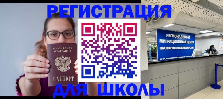 регистрация для дет. сада в Набережных Челнах